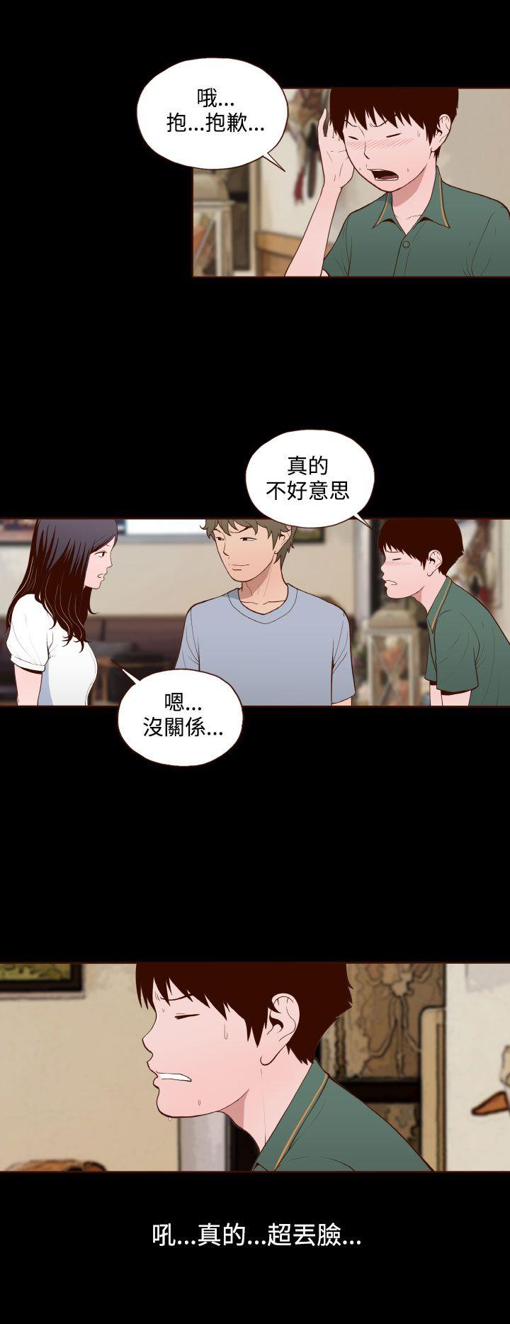 [Manhwa] Can't hide Training, mature woman wife, big breasts, big tits, female student#[21P]-6
