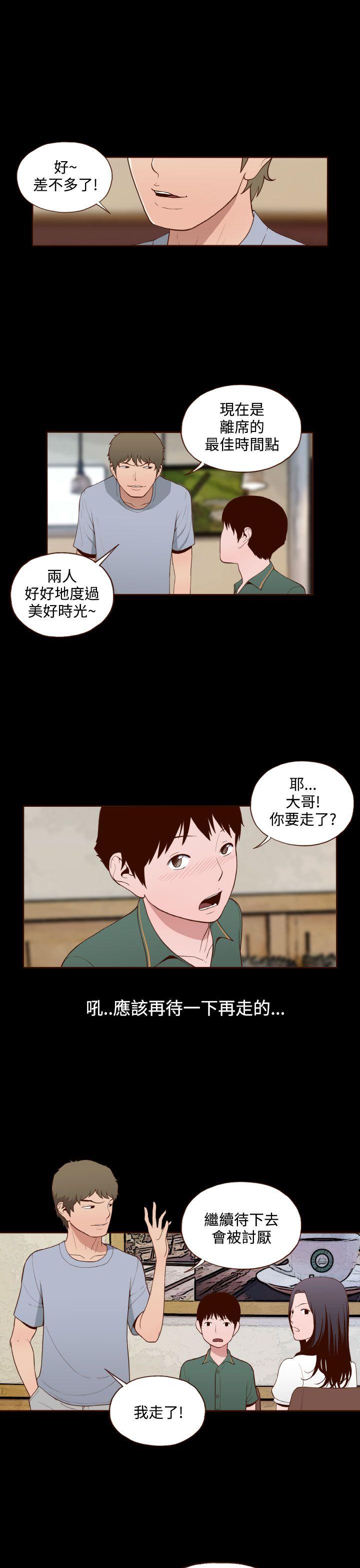 [Manhwa] Can't hide Training, mature woman wife, big breasts, big tits, female student#[21P]-7