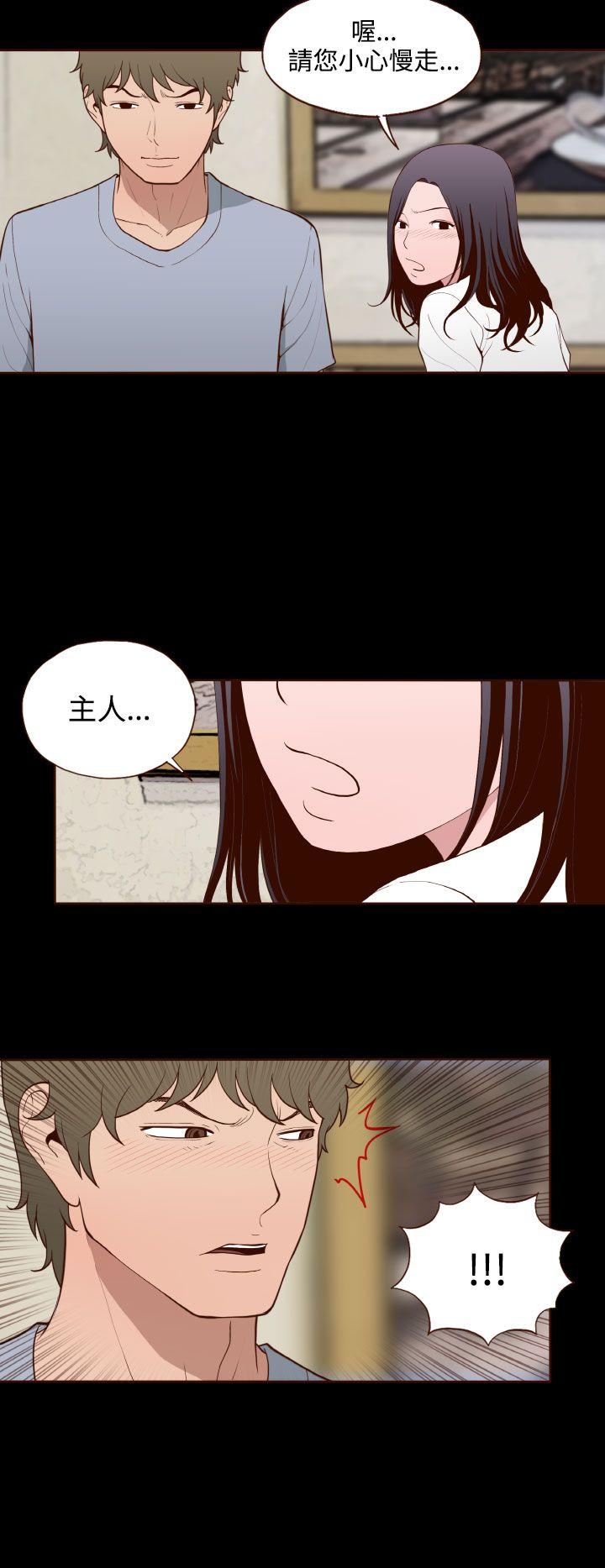 [Manhwa] Can't hide Training, mature woman wife, big breasts, big tits, female student#[21P]-8