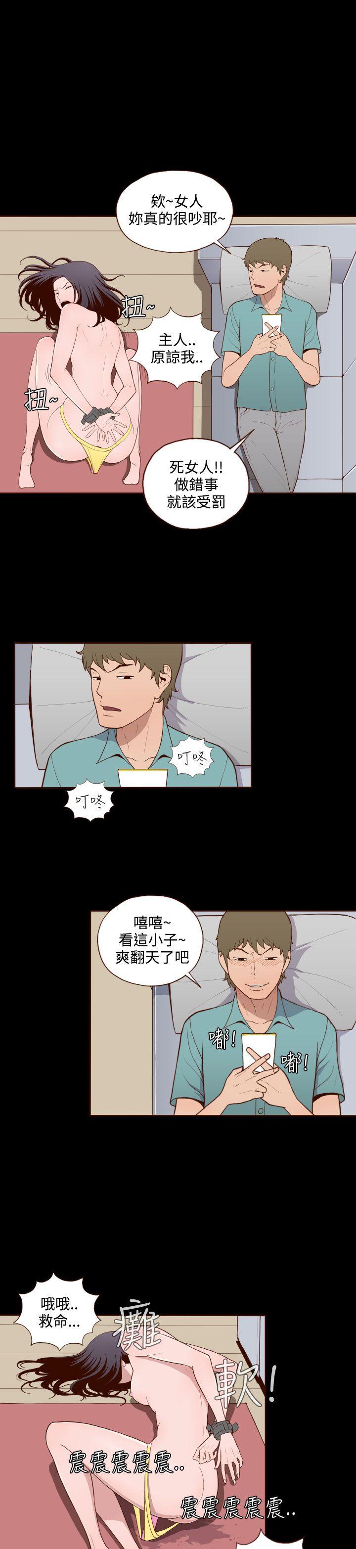 [Manhwa] Can't hide Training, mature woman wife, big breasts, big tits, female student#[24P]-10