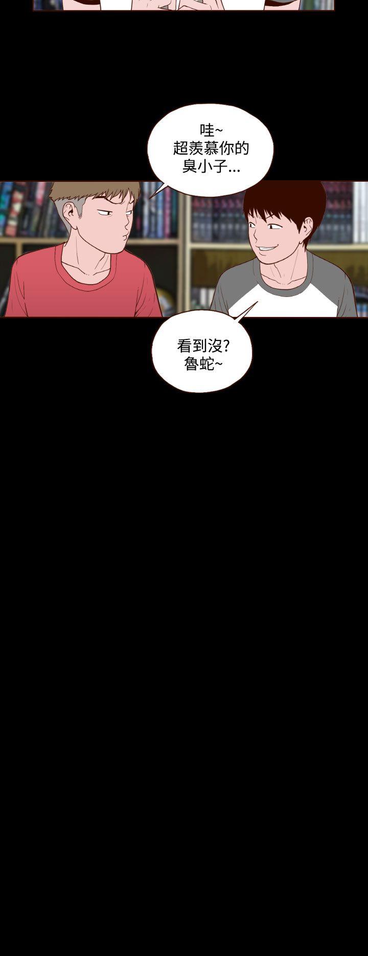 [Manhwa] Can't hide Training, mature woman wife, big breasts, big tits, female student#[24P]-13