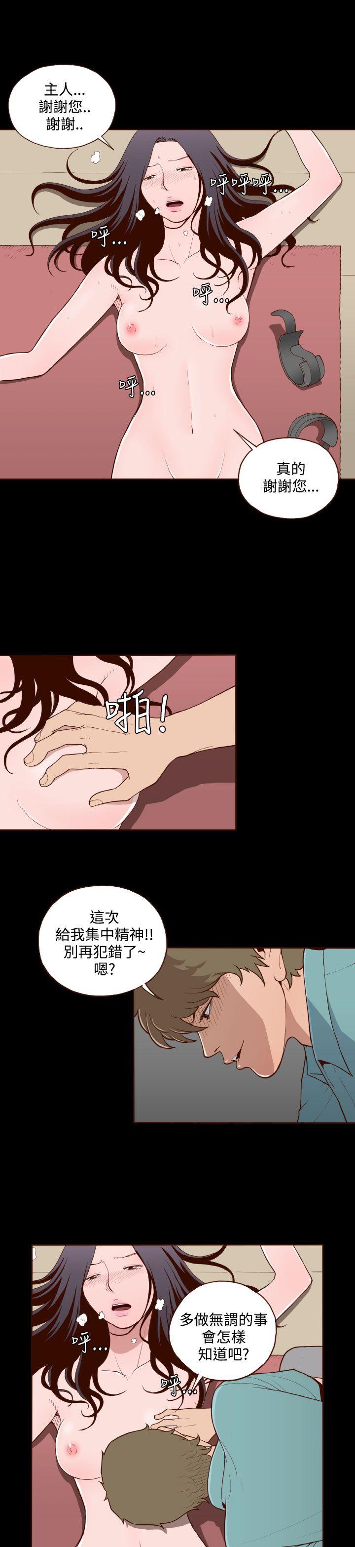 [Manhwa] Can't hide Training, mature woman wife, big breasts, big tits, female student#[24P]-14