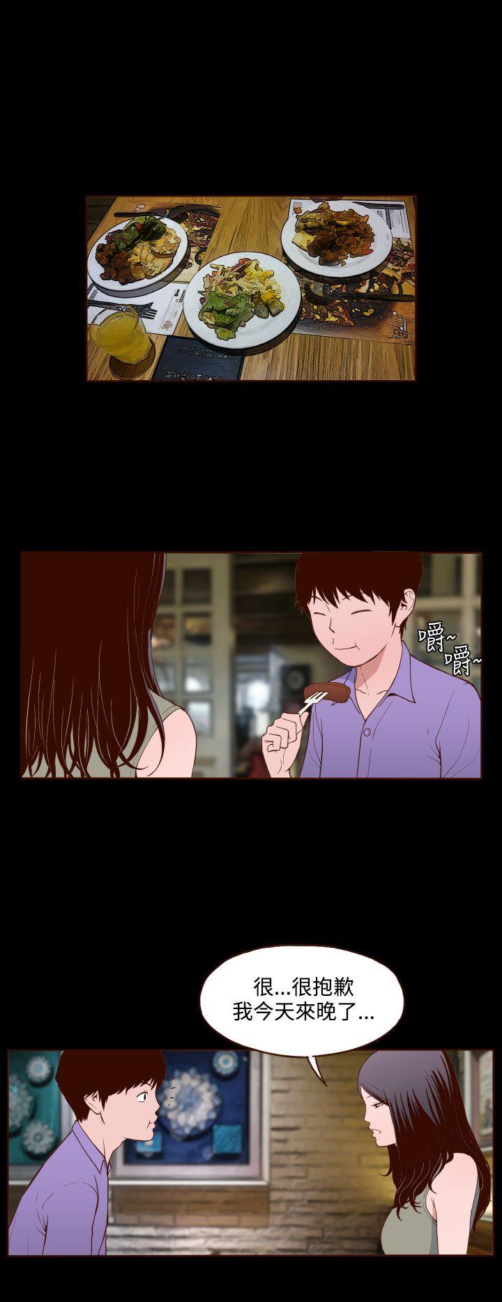 [Manhwa] Can't hide Training, mature woman wife, big breasts, big tits, female student#[24P]-17