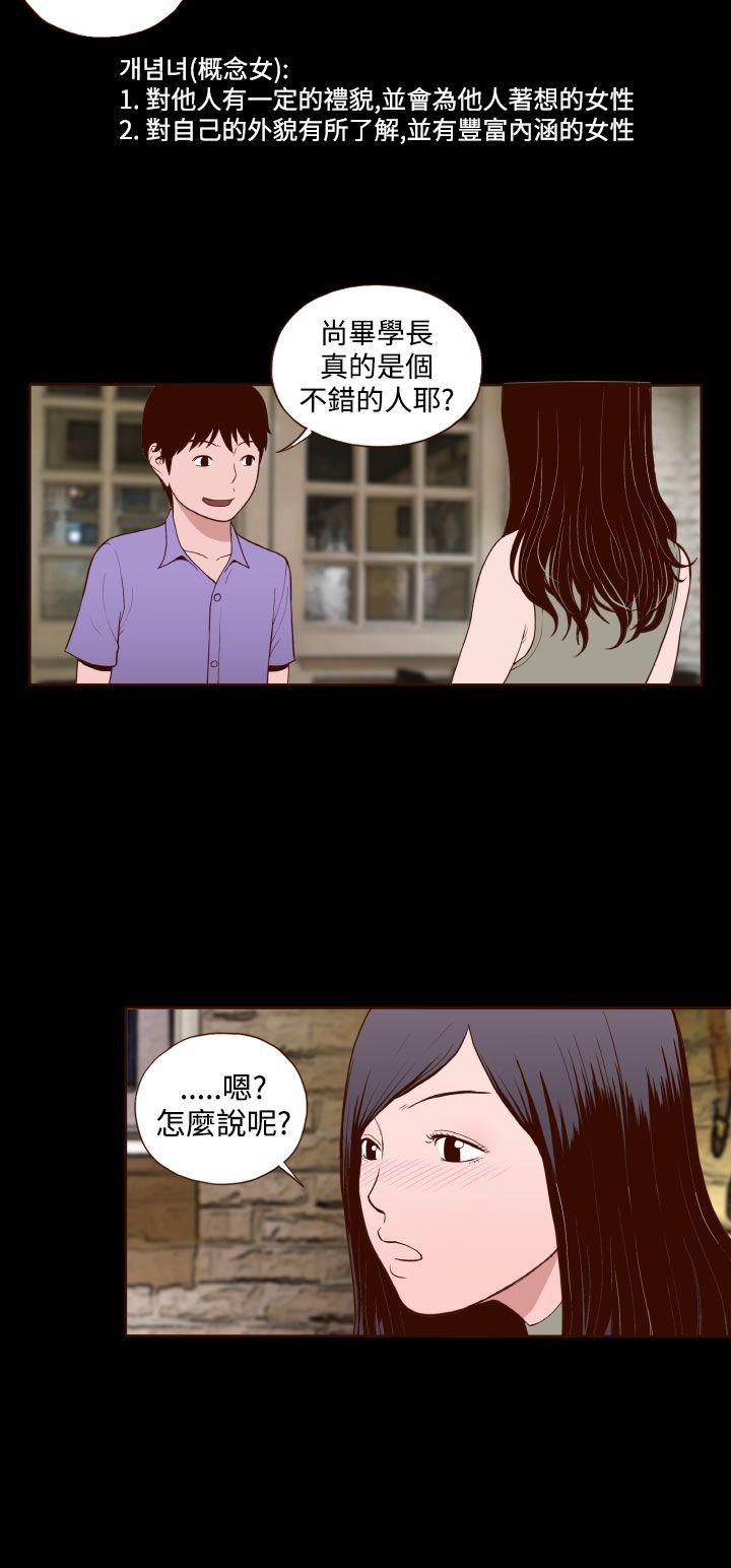 [Manhwa] Can't hide Training, mature woman wife, big breasts, big tits, female student#[24P]-19