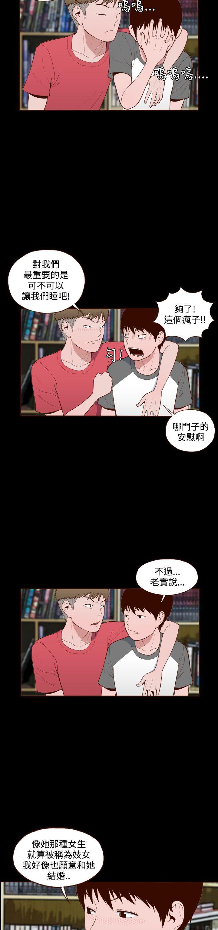[Manhwa] Can't hide Training, mature woman wife, big breasts, big tits, female student#[24P]-2