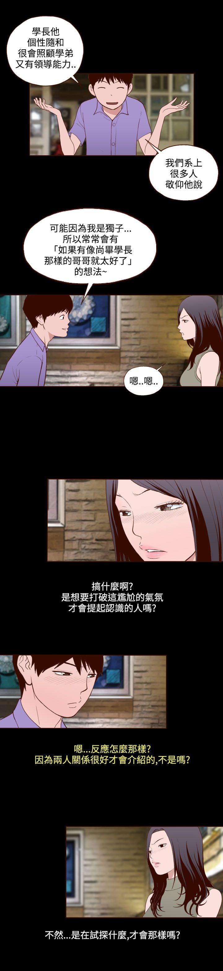 [Manhwa] Can't hide Training, mature woman wife, big breasts, big tits, female student#[24P]-20