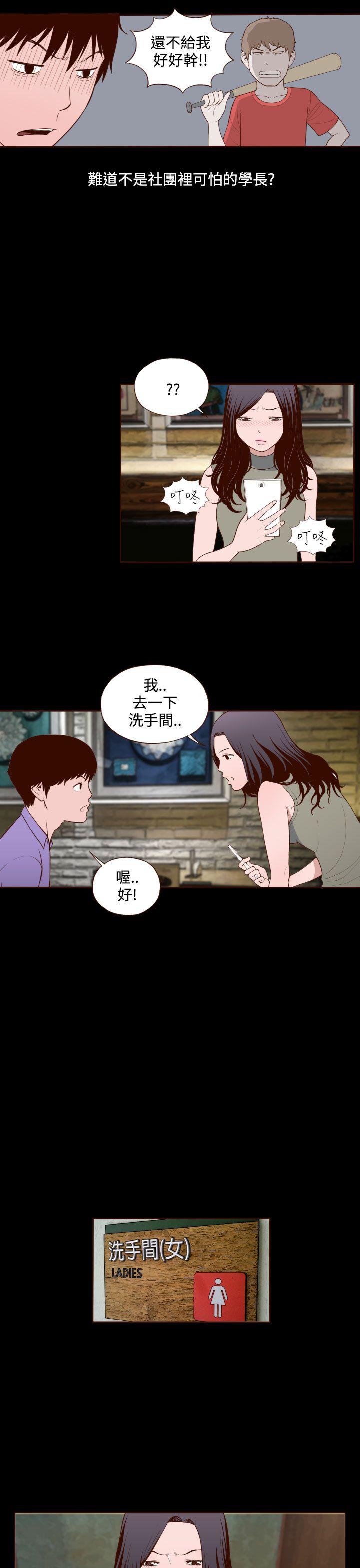 [Manhwa] Can't hide Training, mature woman wife, big breasts, big tits, female student#[24P]-22