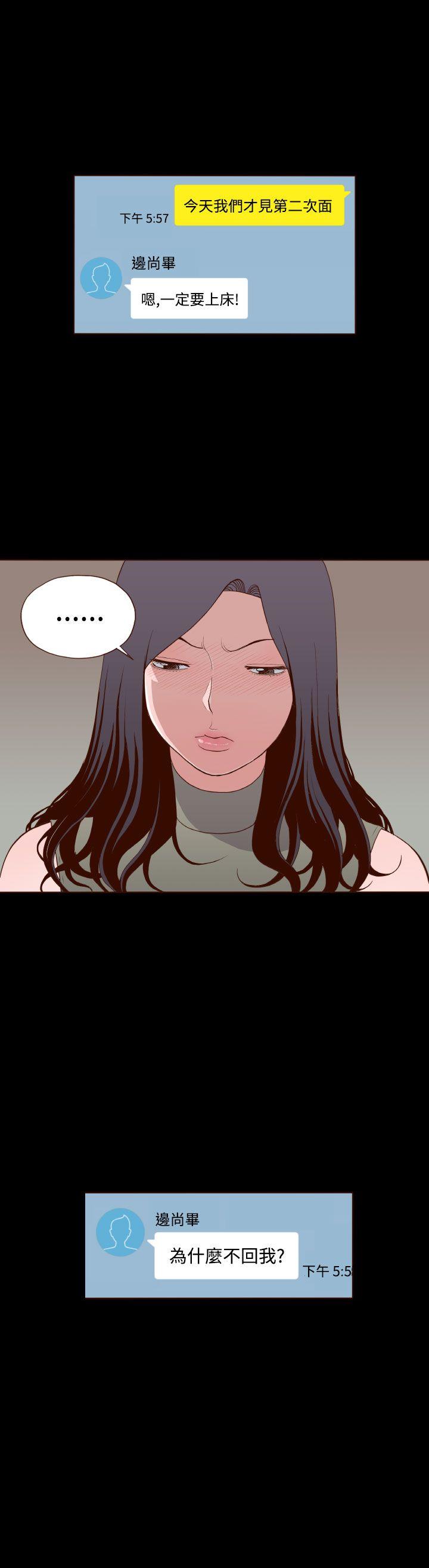 [Manhwa] Can't hide Training, mature woman wife, big breasts, big tits, female student#[24P]-24