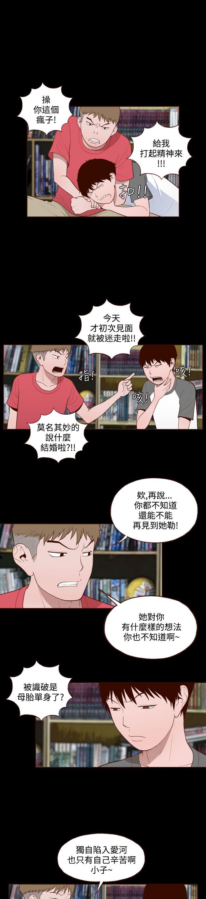 [Manhwa] Can't hide Training, mature woman wife, big breasts, big tits, female student#[24P]-4