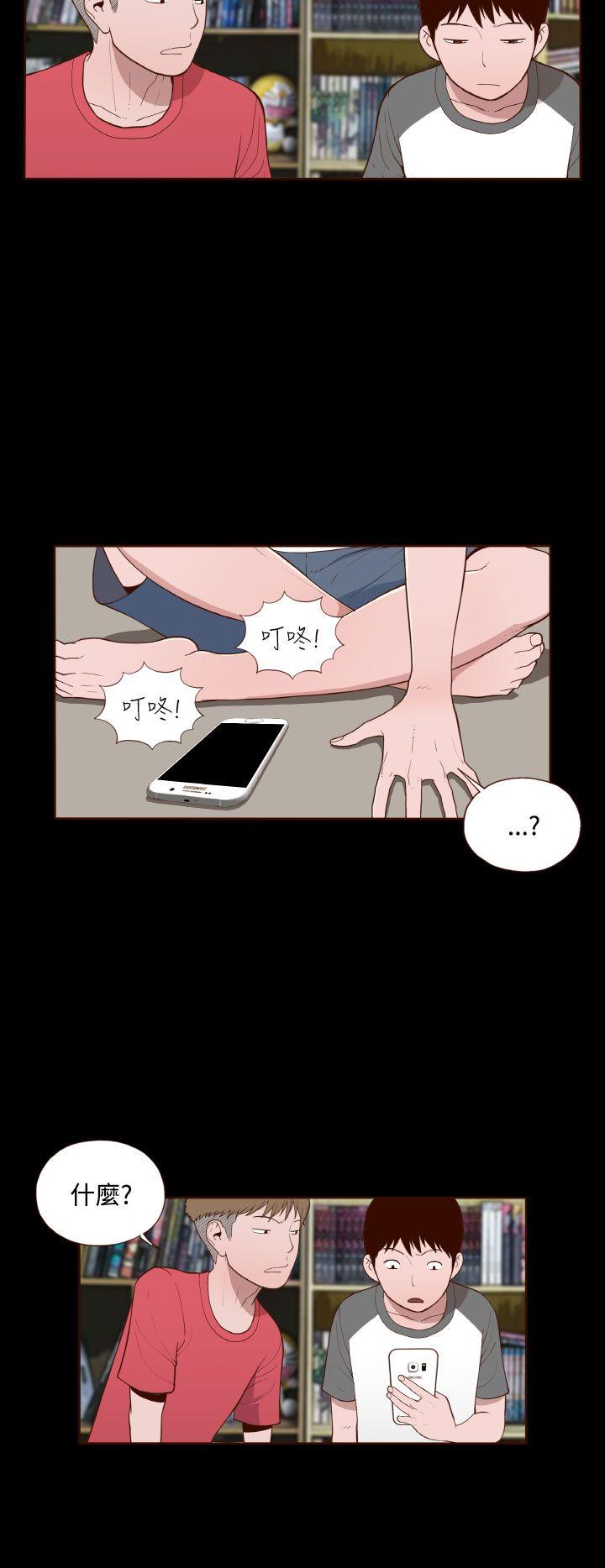 [Manhwa] Can't hide Training, mature woman wife, big breasts, big tits, female student#[24P]-5