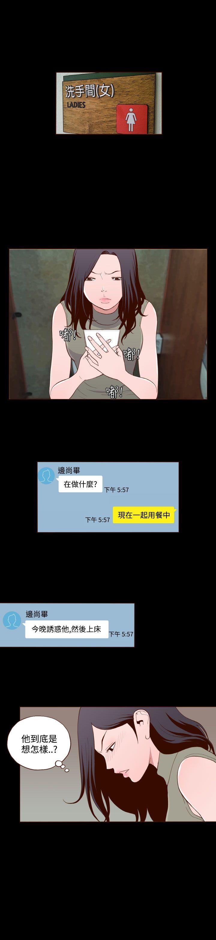 [Manhwa] Can't hide Training, mature woman wife, big breasts, big tits, female student#[24P]-1