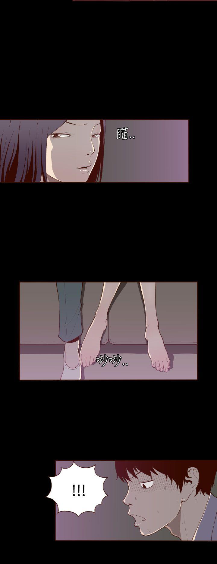 [Manhwa] Can't hide Training, mature woman wife, big breasts, big tits, female student#[24P]-10