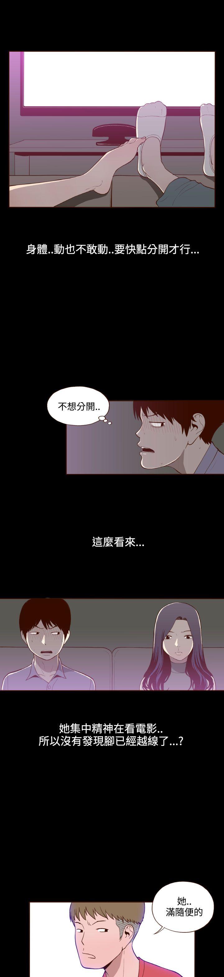 [Manhwa] Can't hide Training, mature woman wife, big breasts, big tits, female student#[24P]-11