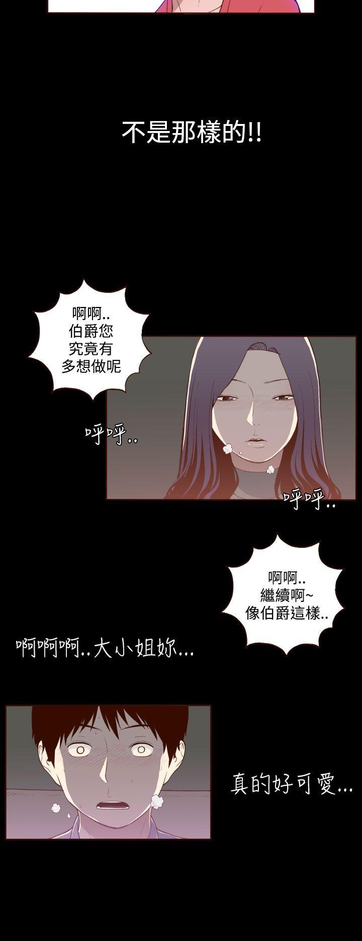 [Manhwa] Can't hide Training, mature woman wife, big breasts, big tits, female student#[24P]-12