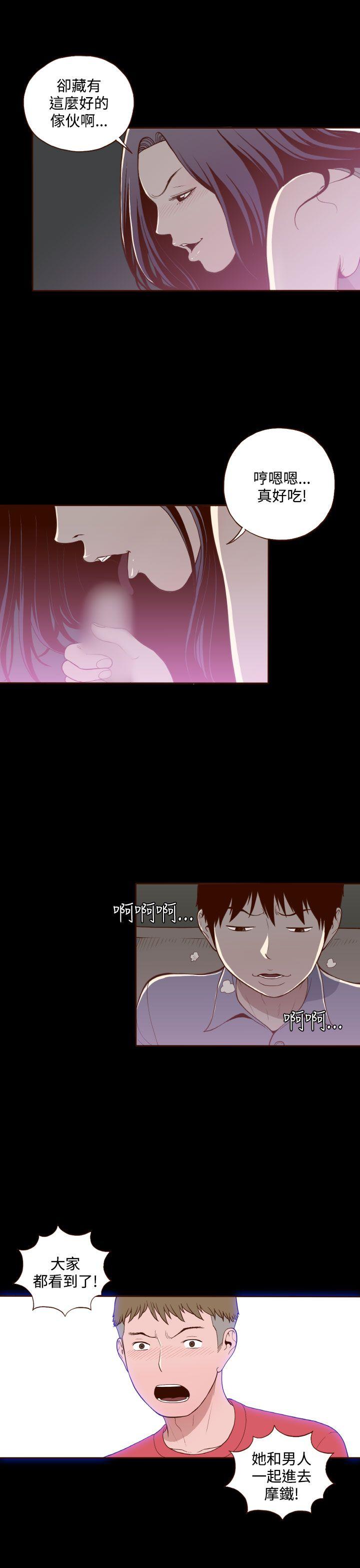 [Manhwa] Can't hide Training, mature woman wife, big breasts, big tits, female student#[24P]-15