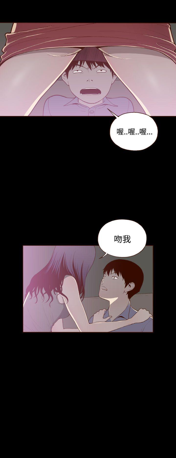 [Manhwa] Can't hide Training, mature woman wife, big breasts, big tits, female student#[24P]-18