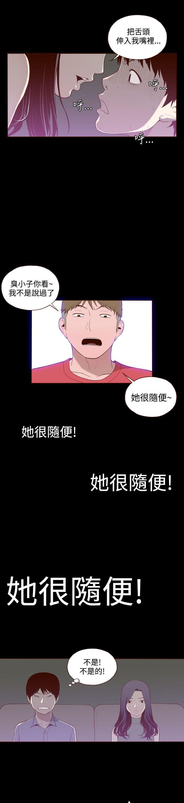 [Manhwa] Can't hide Training, mature woman wife, big breasts, big tits, female student#[24P]-19