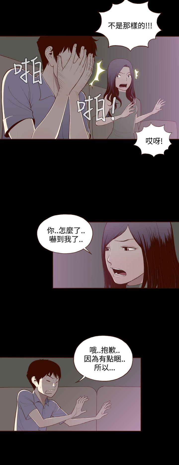 [Manhwa] Can't hide Training, mature woman wife, big breasts, big tits, female student#[24P]-20