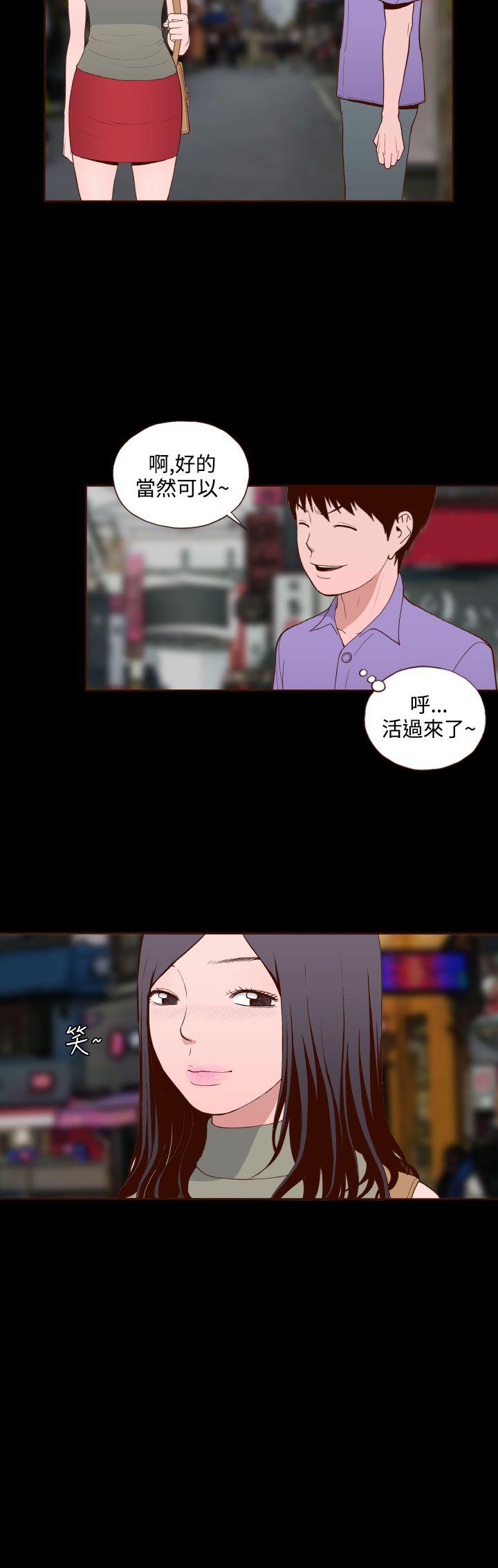 [Manhwa] Can't hide Training, mature woman wife, big breasts, big tits, female student#[24P]-24
