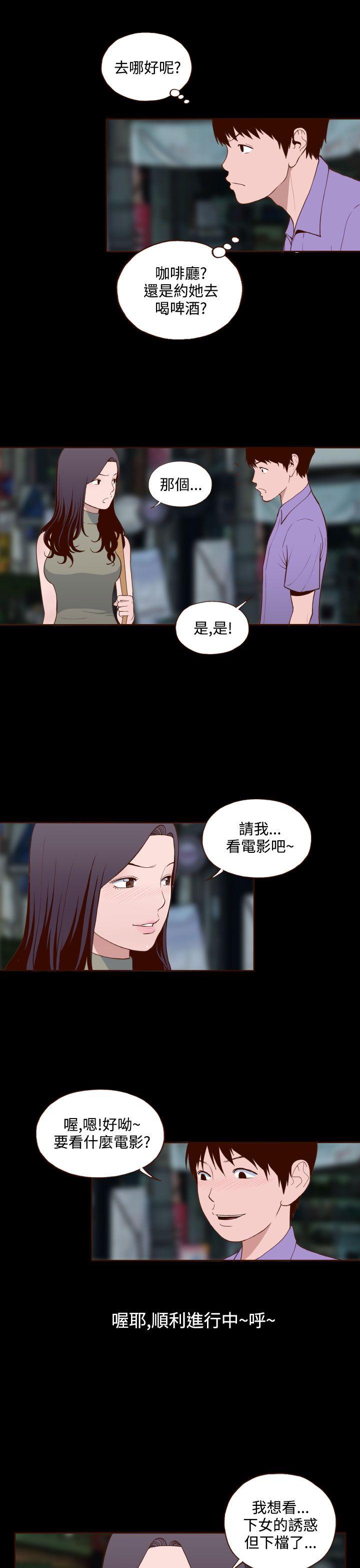 [Manhwa] Can't hide Training, mature woman wife, big breasts, big tits, female student#[24P]-5