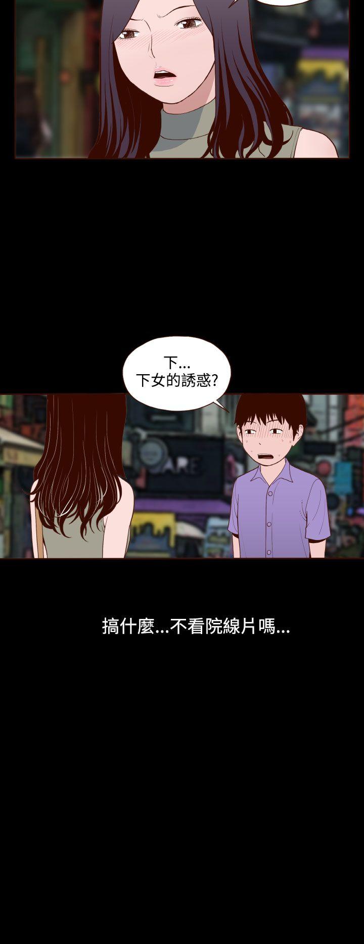 [Manhwa] Can't hide Training, mature woman wife, big breasts, big tits, female student#[24P]-6