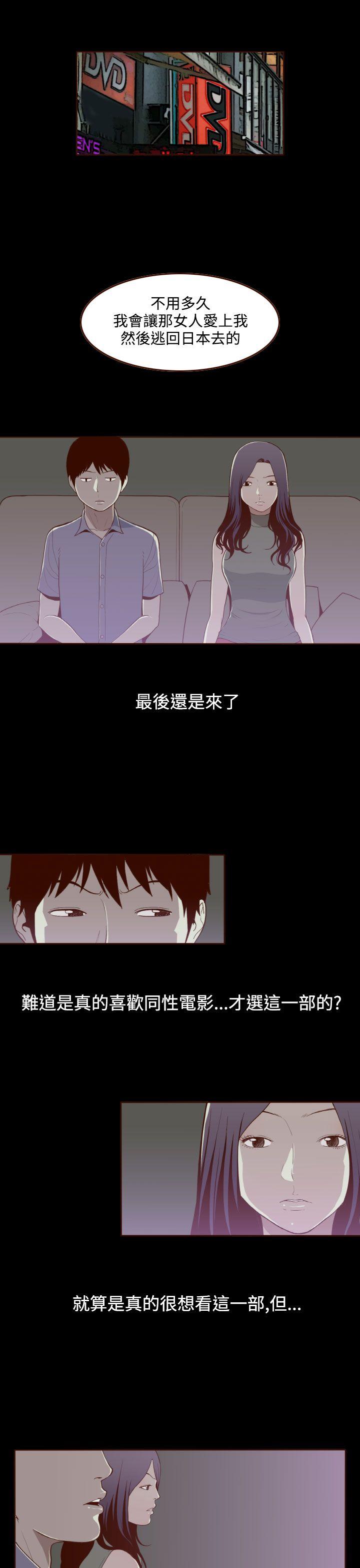[Manhwa] Can't hide Training, mature woman wife, big breasts, big tits, female student#[24P]-7