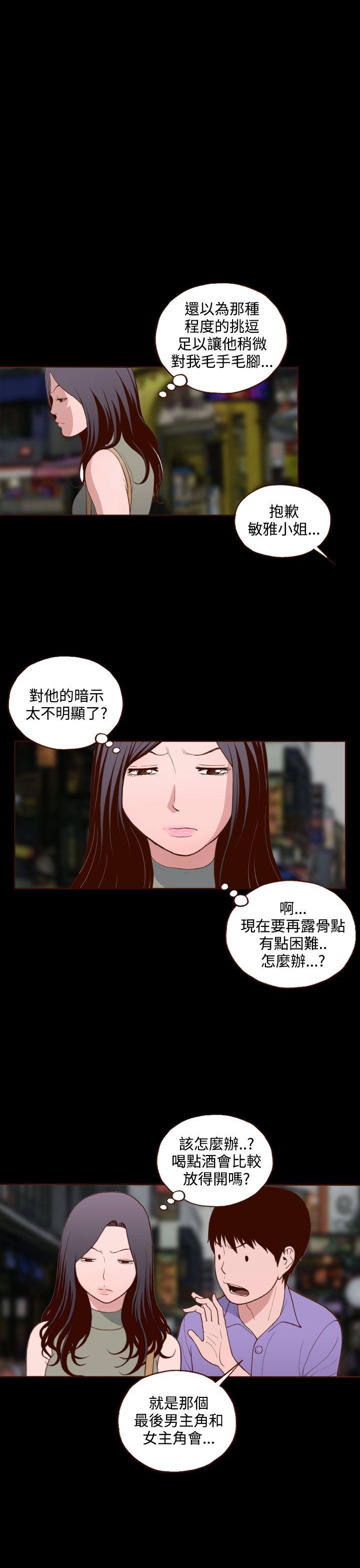 [Manhwa] Can't hide Training, mature woman wife, big breasts, big tits, female student#[28P]-1