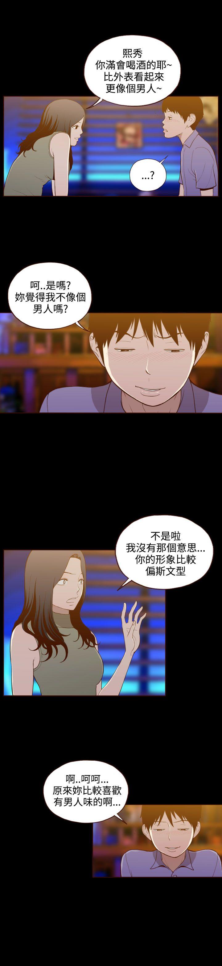 [Manhwa] Can't hide Training, mature woman wife, big breasts, big tits, female student#[28P]-10