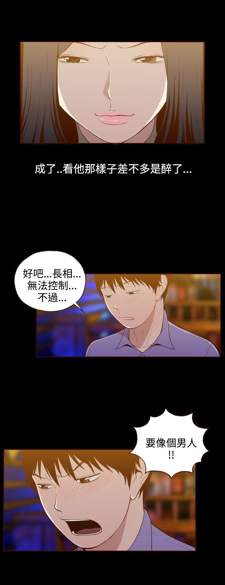 [Manhwa] Can't hide Training, mature woman wife, big breasts, big tits, female student#[28P]-11