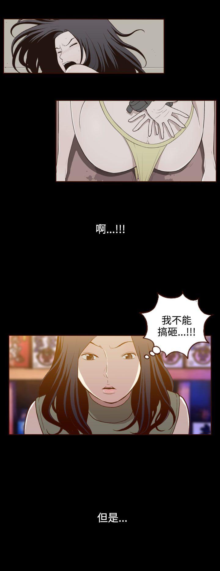 [Manhwa] Can't hide Training, mature woman wife, big breasts, big tits, female student#[28P]-15