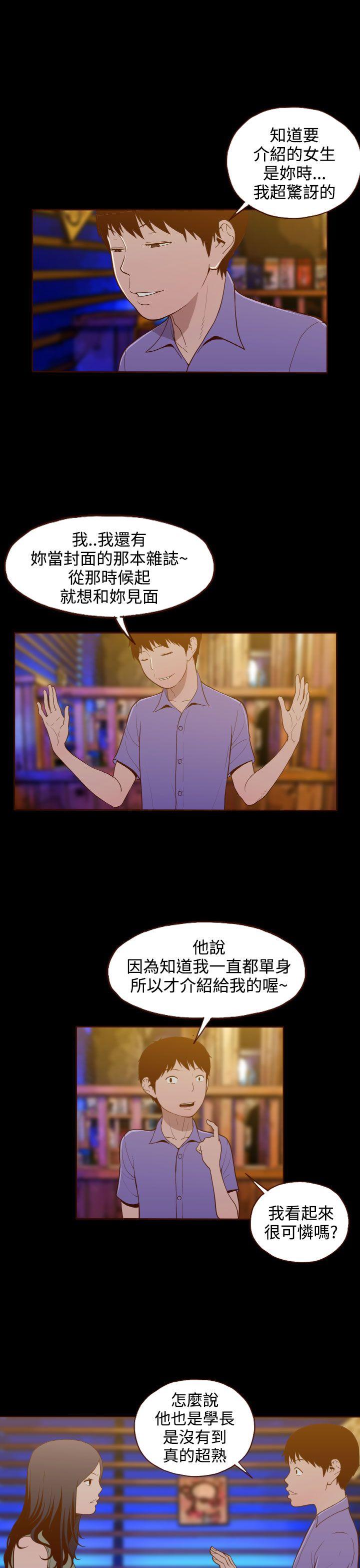 [Manhwa] Can't hide Training, mature woman wife, big breasts, big tits, female student#[28P]-16