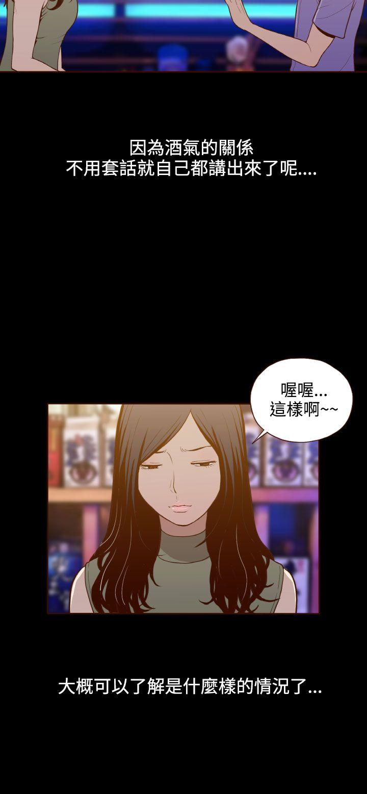 [Manhwa] Can't hide Training, mature woman wife, big breasts, big tits, female student#[28P]-17