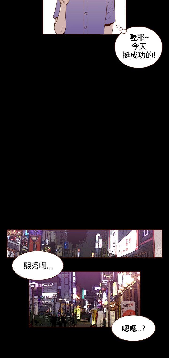 [Manhwa] Can't hide Training, mature woman wife, big breasts, big tits, female student#[28P]-19
