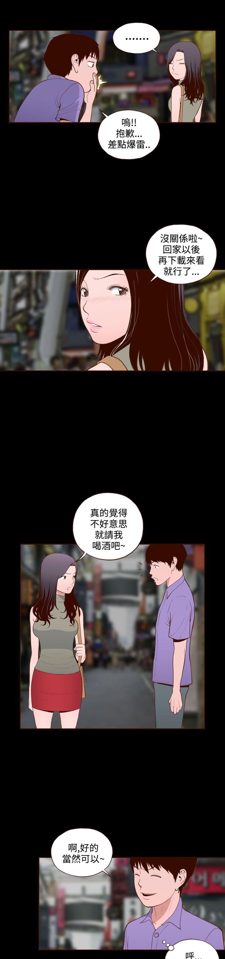 [Manhwa] Can't hide Training, mature woman wife, big breasts, big tits, female student#[28P]-2