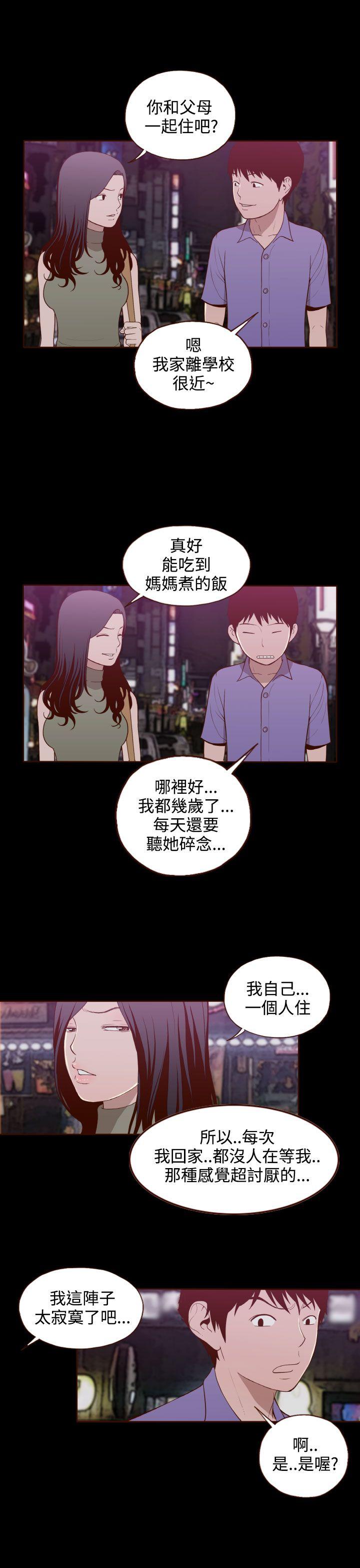 [Manhwa] Can't hide Training, mature woman wife, big breasts, big tits, female student#[28P]-20