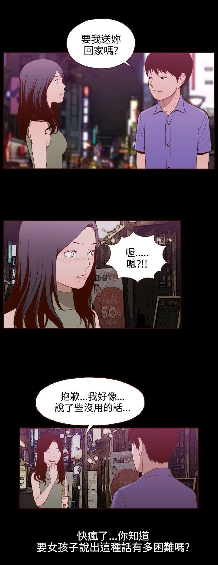 [Manhwa] Can't hide Training, mature woman wife, big breasts, big tits, female student#[28P]-23