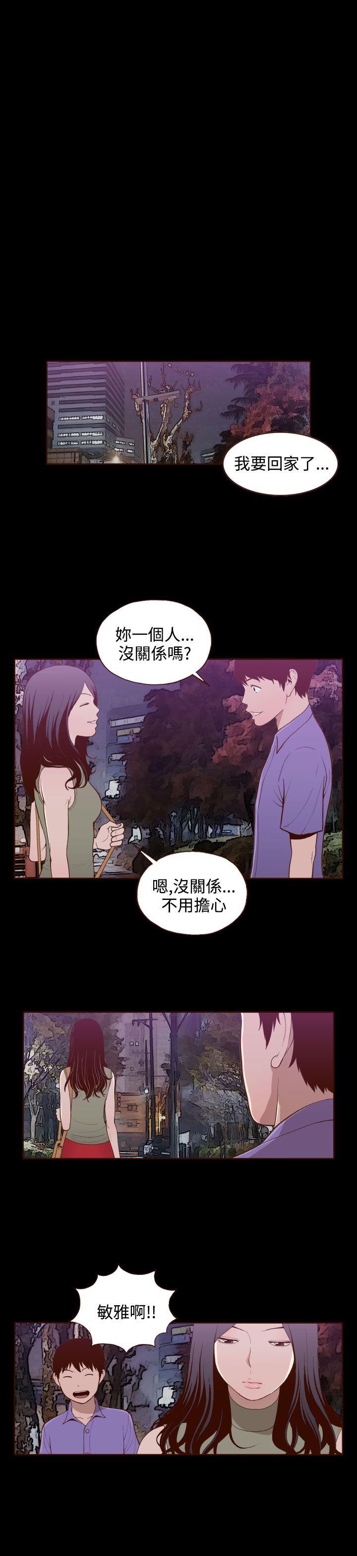 [Manhwa] Can't hide Training, mature woman wife, big breasts, big tits, female student#[28P]-24