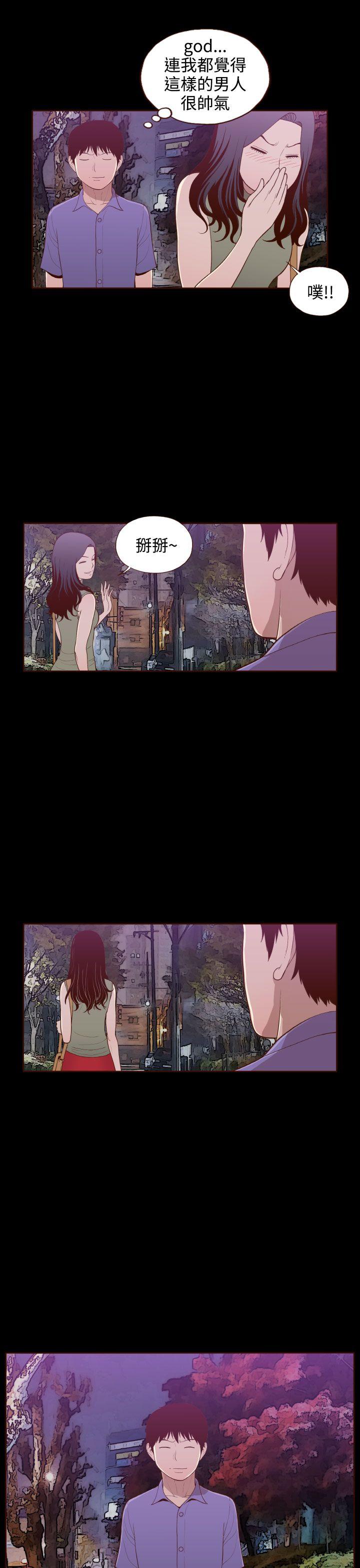 [Manhwa] Can't hide Training, mature woman wife, big breasts, big tits, female student#[28P]-26
