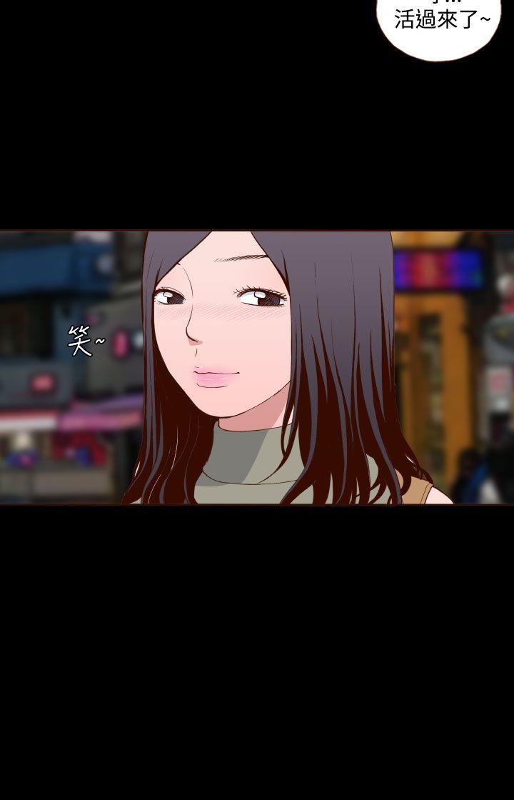 [Manhwa] Can't hide Training, mature woman wife, big breasts, big tits, female student#[28P]-3