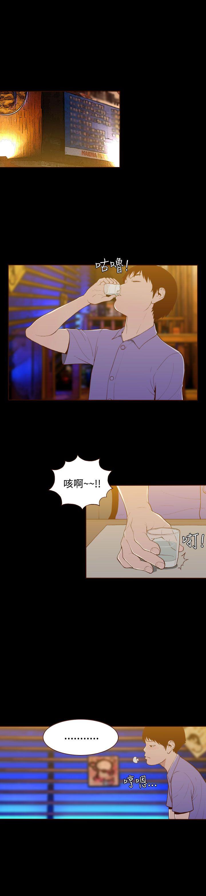 [Manhwa] Can't hide Training, mature woman wife, big breasts, big tits, female student#[28P]-4