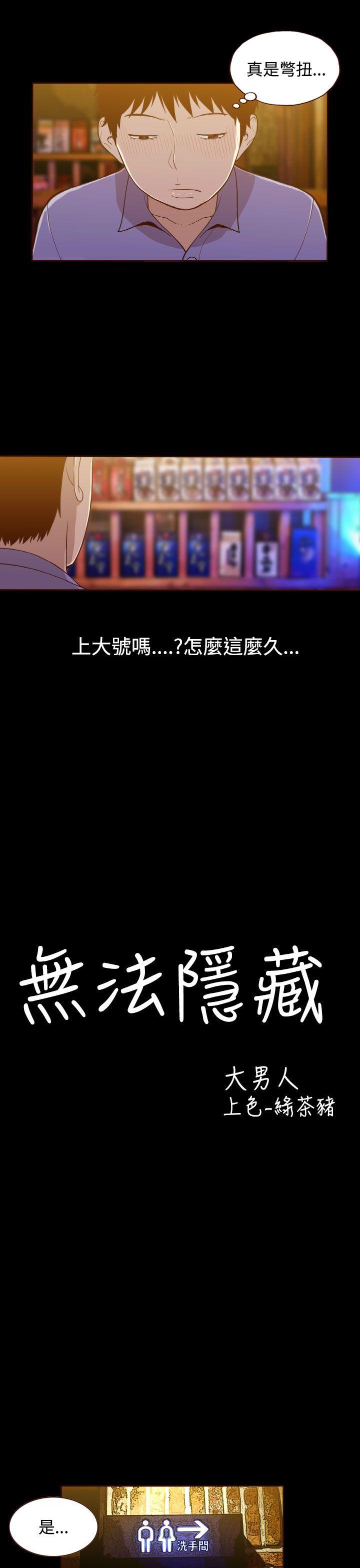 [Manhwa] Can't hide Training, mature woman wife, big breasts, big tits, female student#[28P]-6