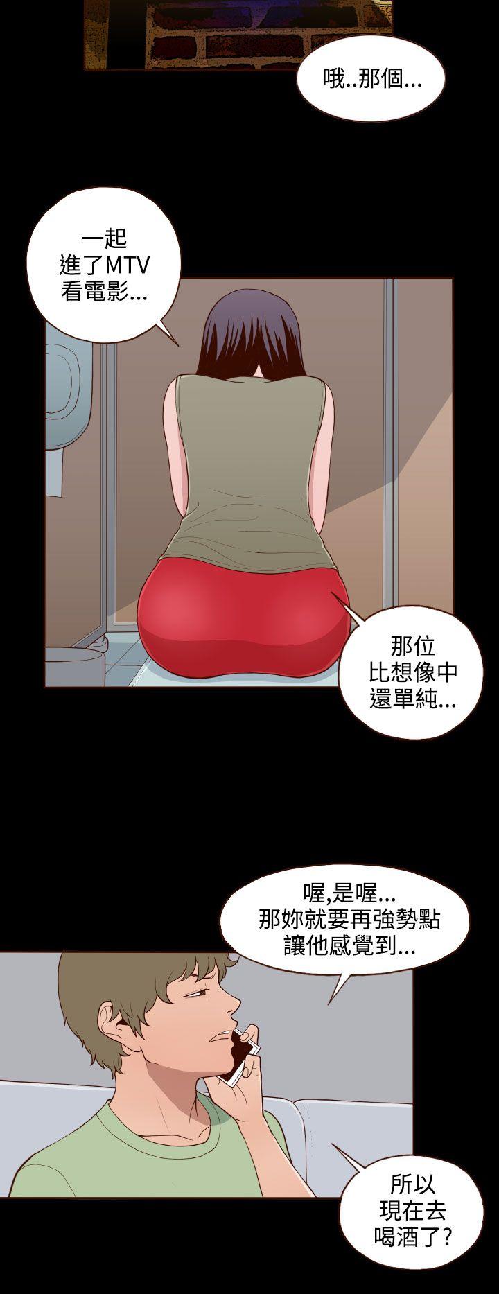 [Manhwa] Can't hide Training, mature woman wife, big breasts, big tits, female student#[28P]-7