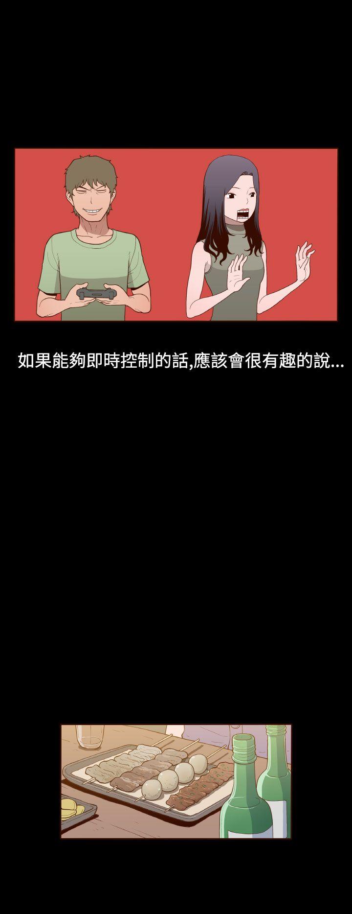 [Manhwa] Can't hide Training, mature woman wife, big breasts, big tits, female student#[28P]-9