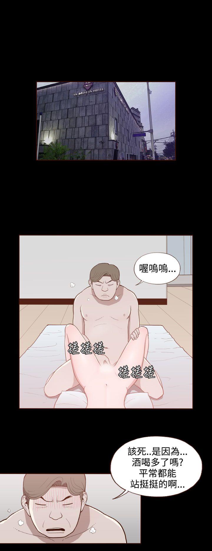 [Manhwa] Can't hide Training, mature woman wife, big breasts, big tits, female student#[24P]-10