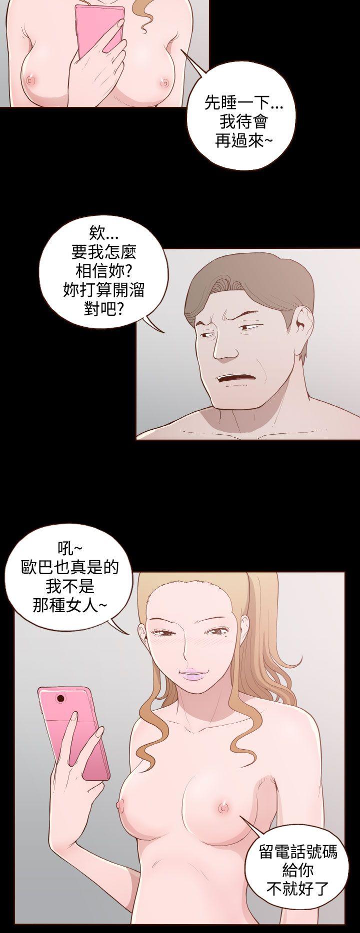 [Manhwa] Can't hide Training, mature woman wife, big breasts, big tits, female student#[24P]-12