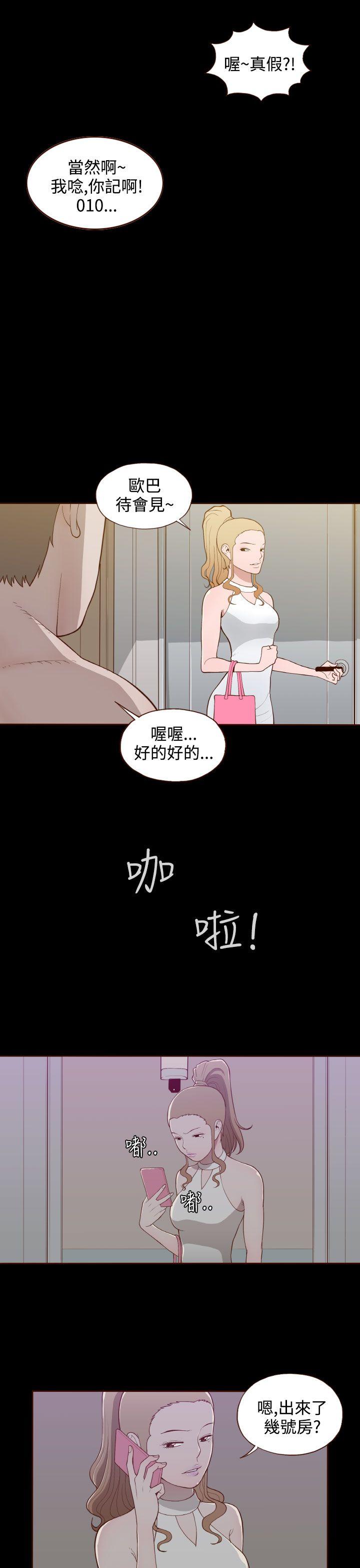 [Manhwa] Can't hide Training, mature woman wife, big breasts, big tits, female student#[24P]-13