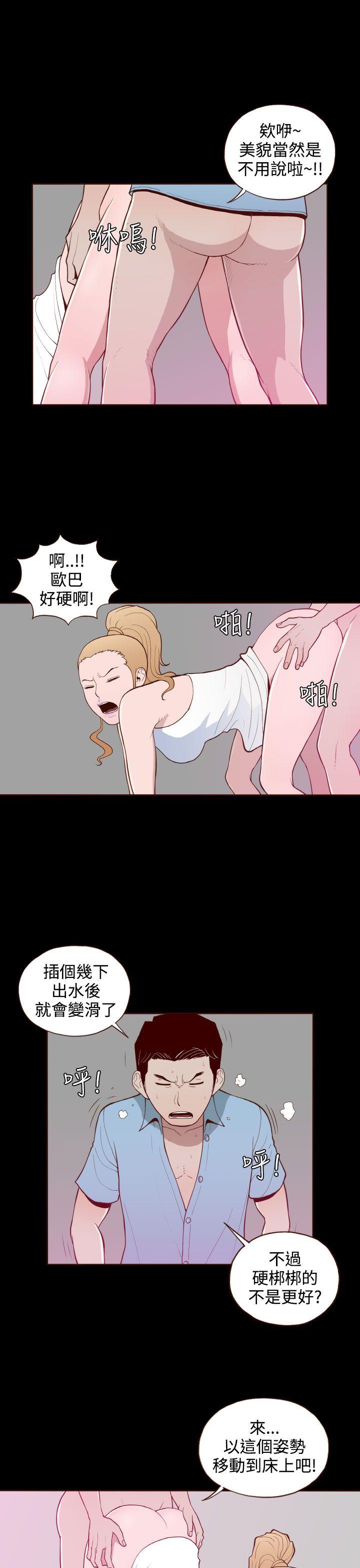 [Manhwa] Can't hide Training, mature woman wife, big breasts, big tits, female student#[24P]-17