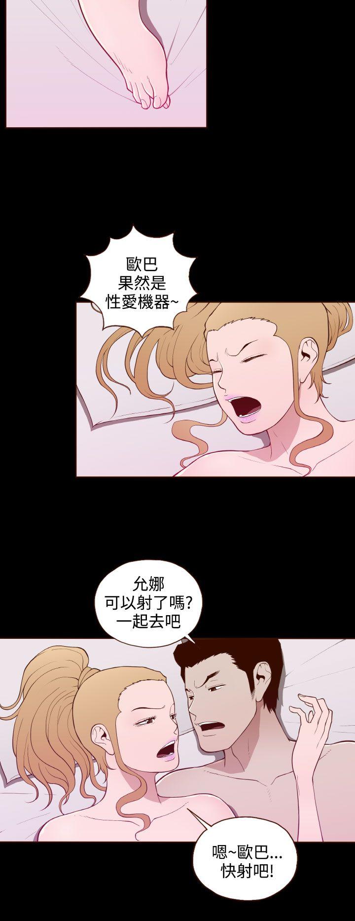 [Manhwa] Can't hide Training, mature woman wife, big breasts, big tits, female student#[24P]-20