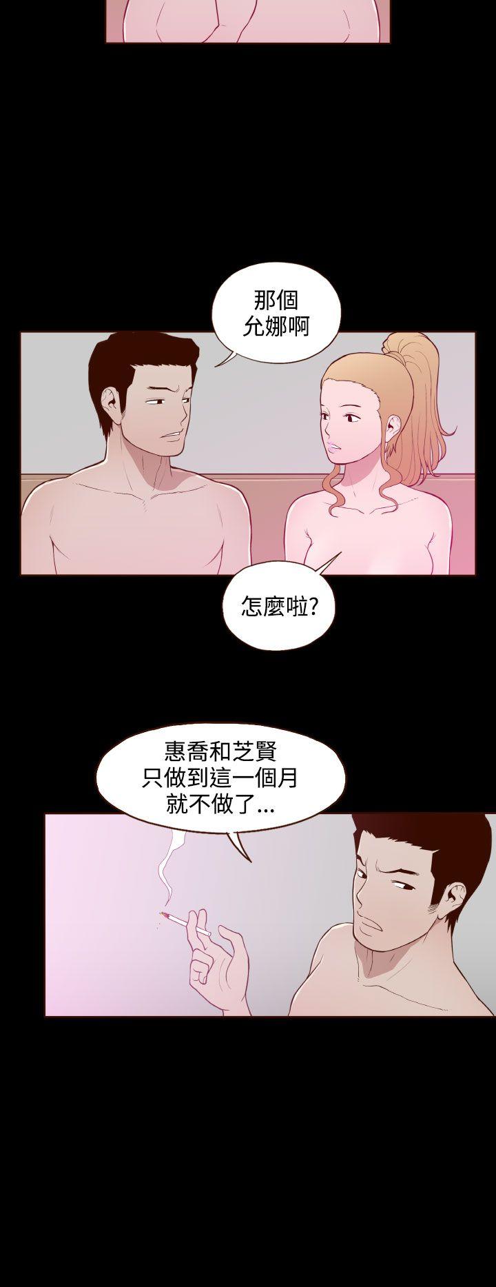 [Manhwa] Can't hide Training, mature woman wife, big breasts, big tits, female student#[24P]-22