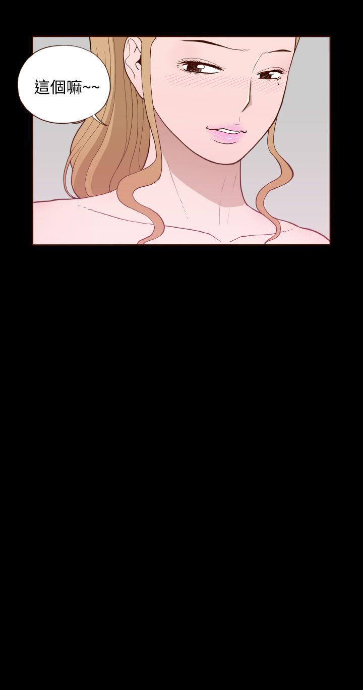[Manhwa] Can't hide Training, mature woman wife, big breasts, big tits, female student#[24P]-24